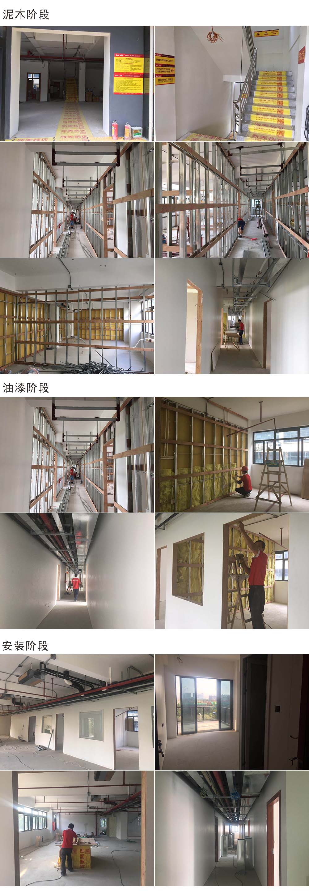 深圳市嘉力達節(jié)能科技股份有限公司