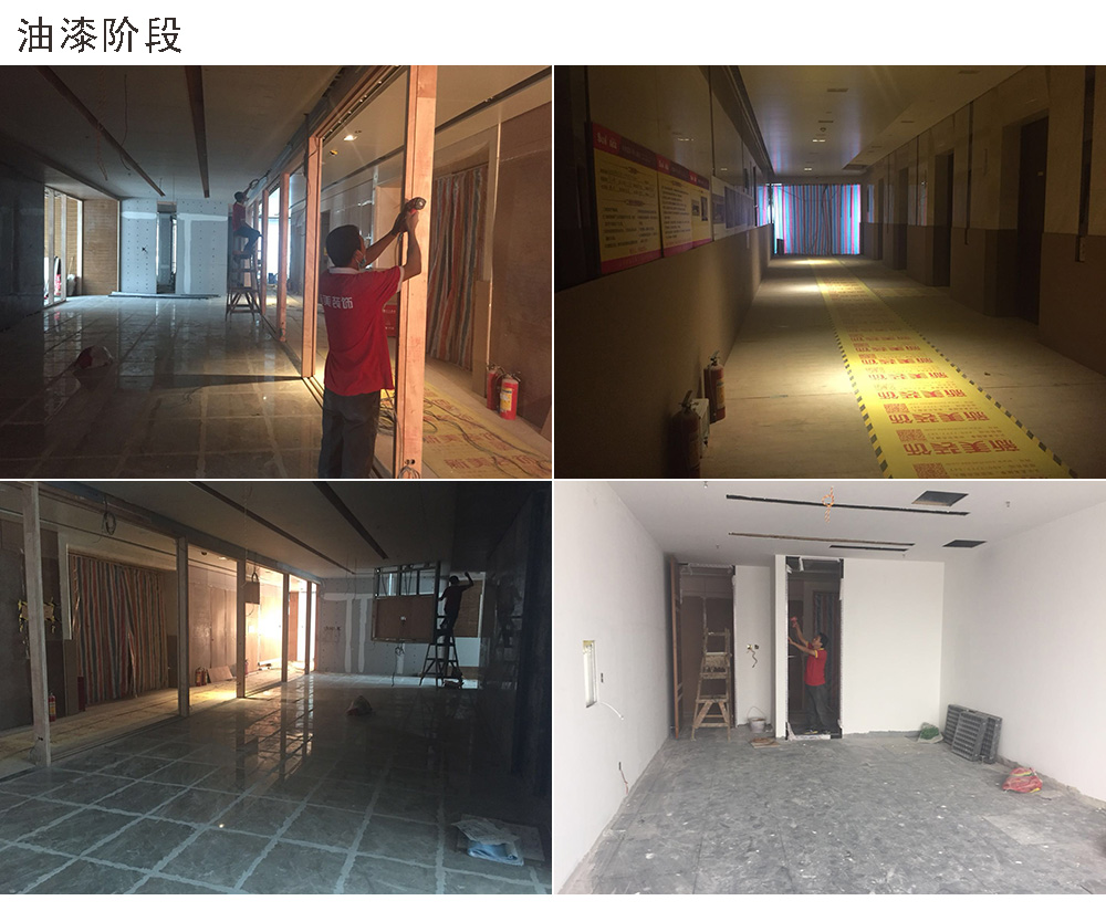 深圳御管家房屋管理實業(yè)有限公司