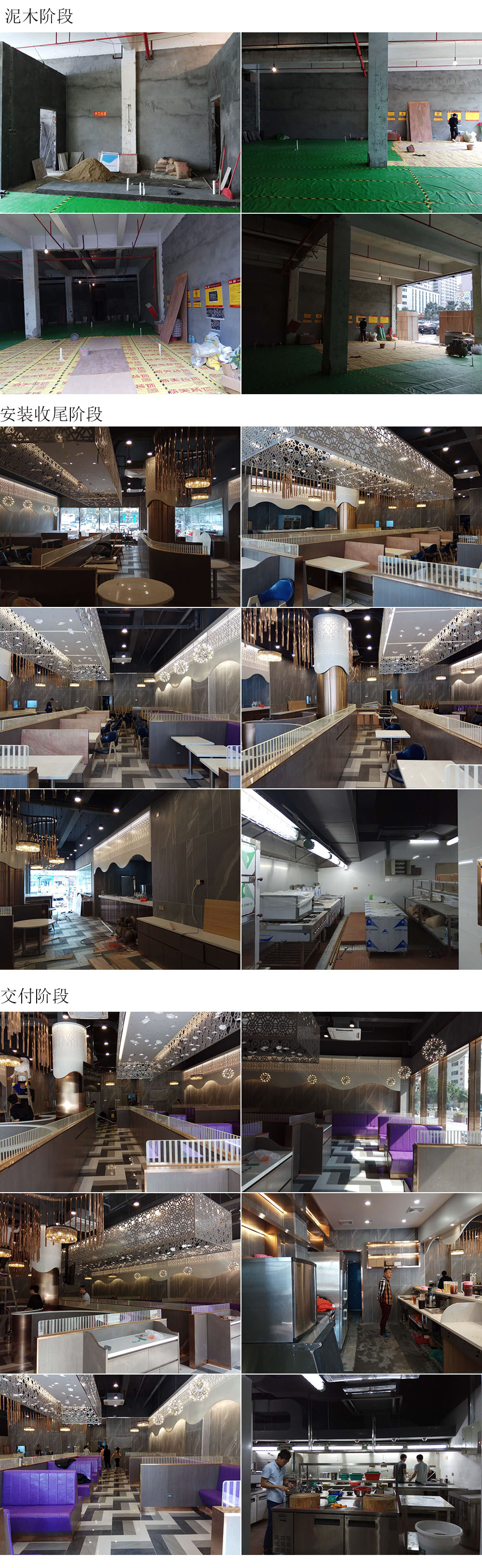 施工現(xiàn)場